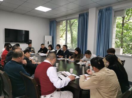 民建内江市委召开组织发展工作会议