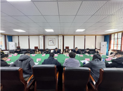 民建内江市委会召开重点课题调研工作会